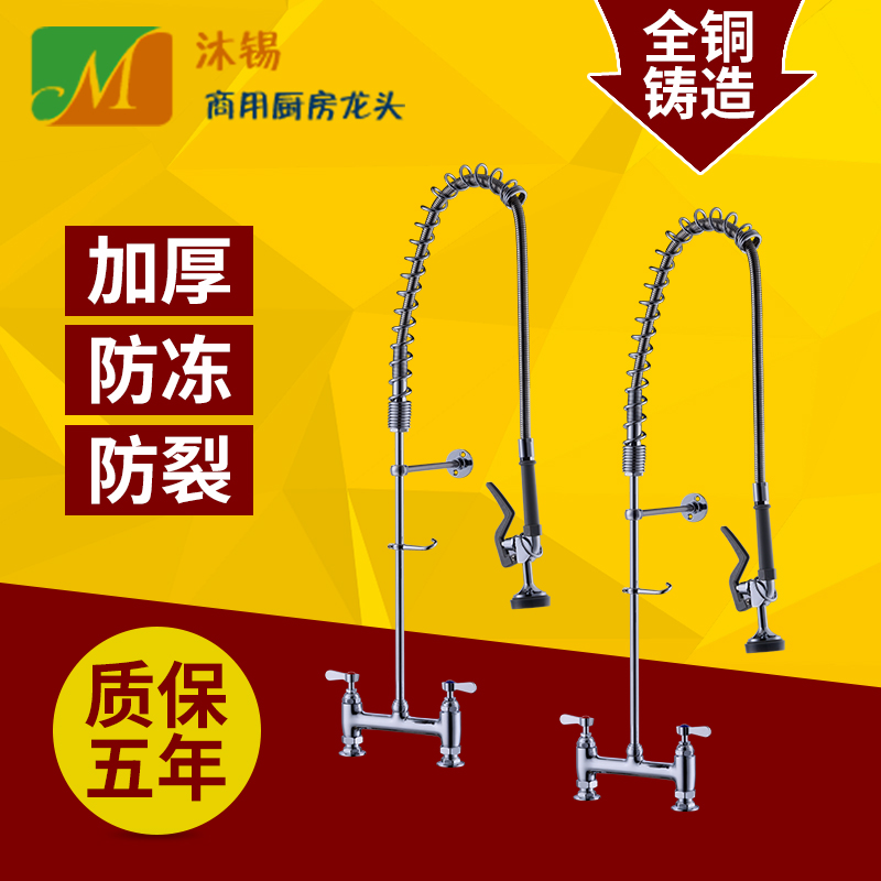 洗碗機(jī)高壓花灑龍頭圖片