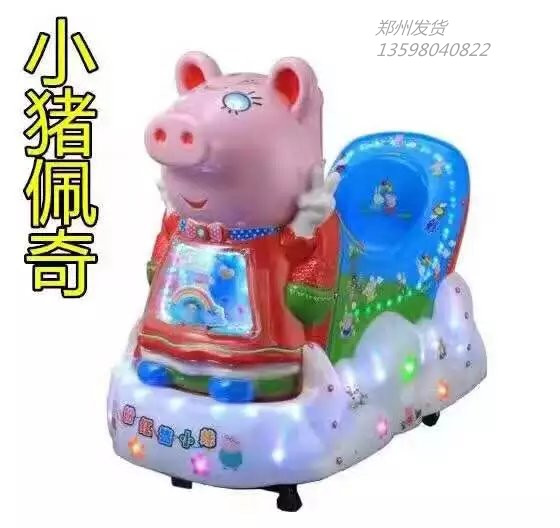 搖搖車圖片/搖搖車樣板圖 (1)