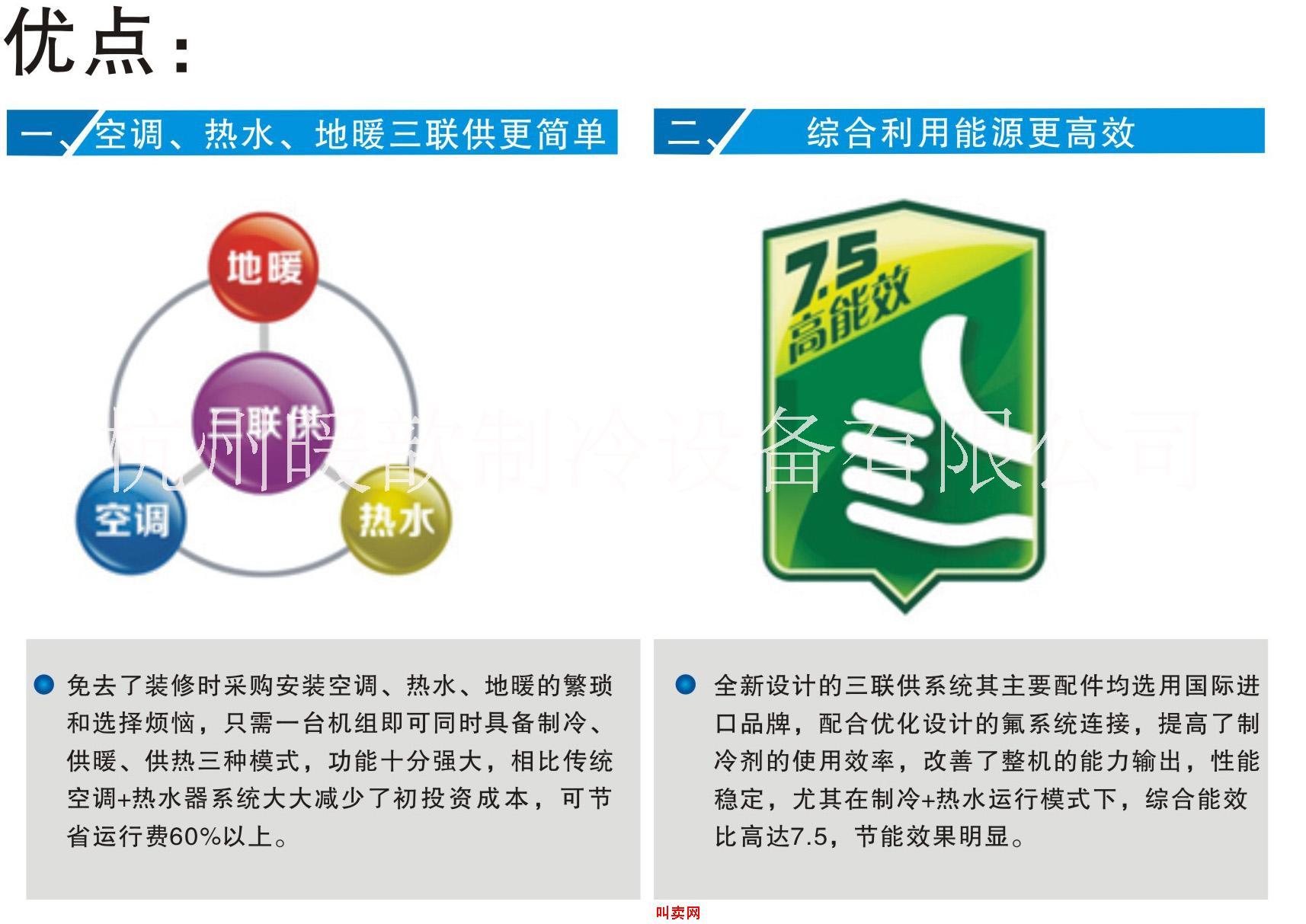 空調(diào)維修  富陽區(qū)銅鄉(xiāng)市維修大型中央空調(diào)