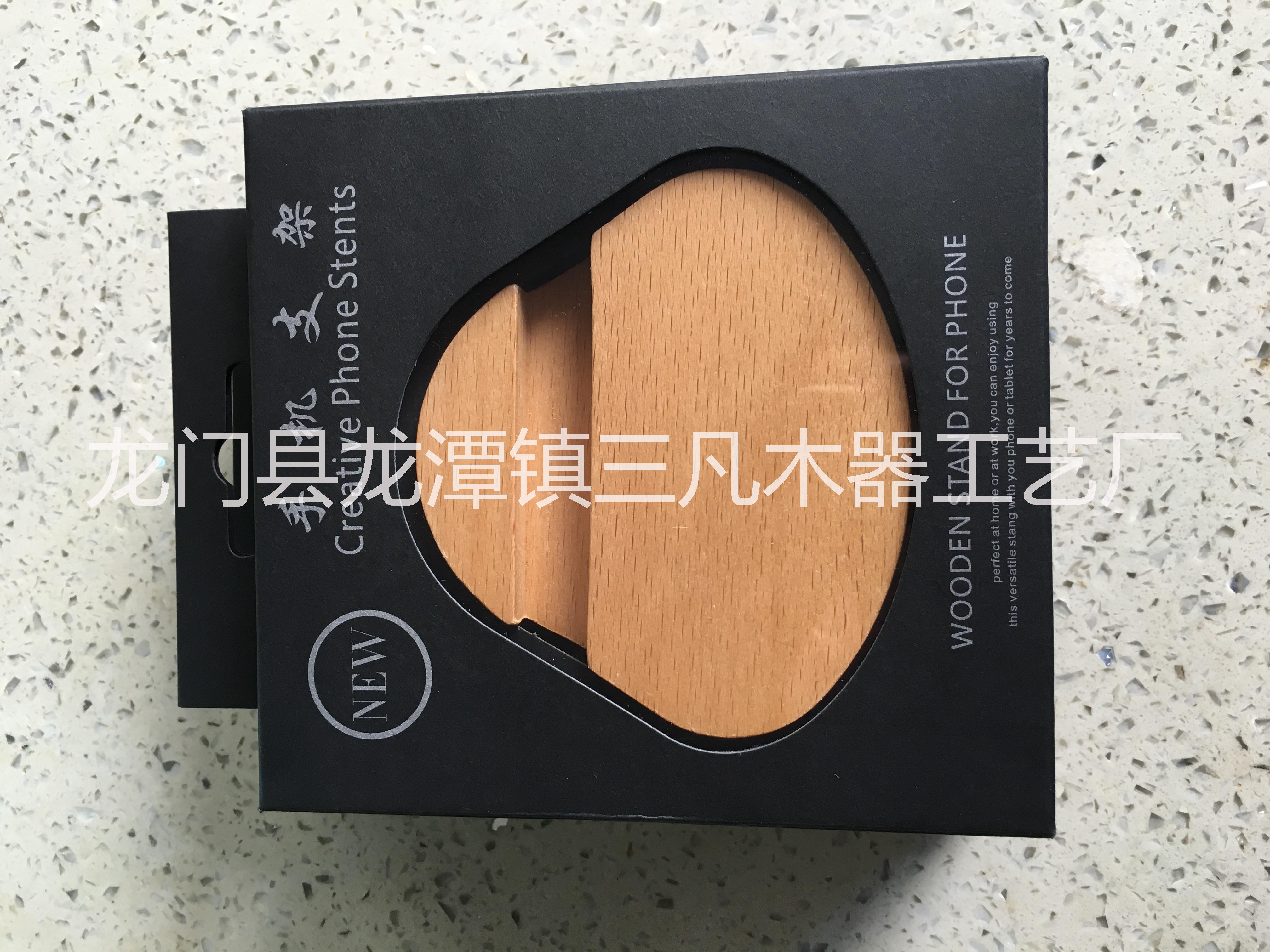 廣東供應貝殼手機支架 廠家直銷圖片/廣東供應貝殼手機支架 廠家直銷樣板圖 (4)