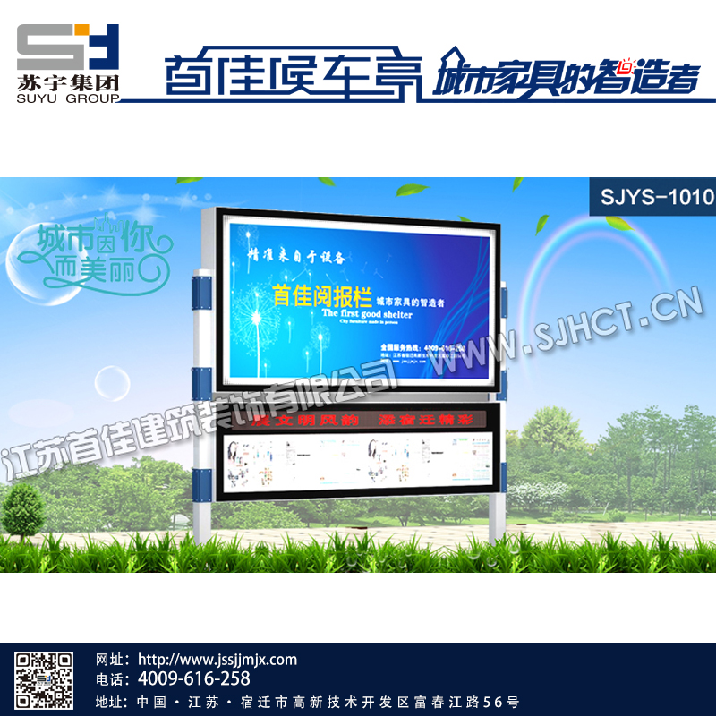 專供閱報欄圖片