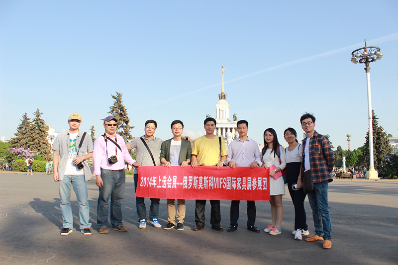 MIFS 莫斯科國際家具展圖片