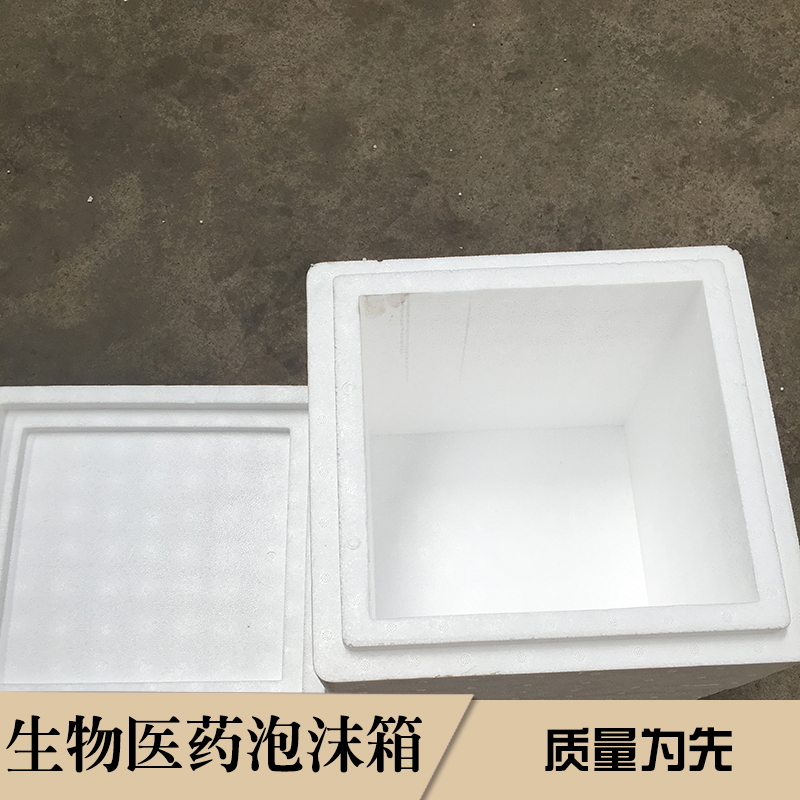 生物醫(yī)藥圖片/生物醫(yī)藥樣板圖 (4)