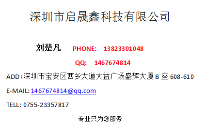 供应5V升压IC图片