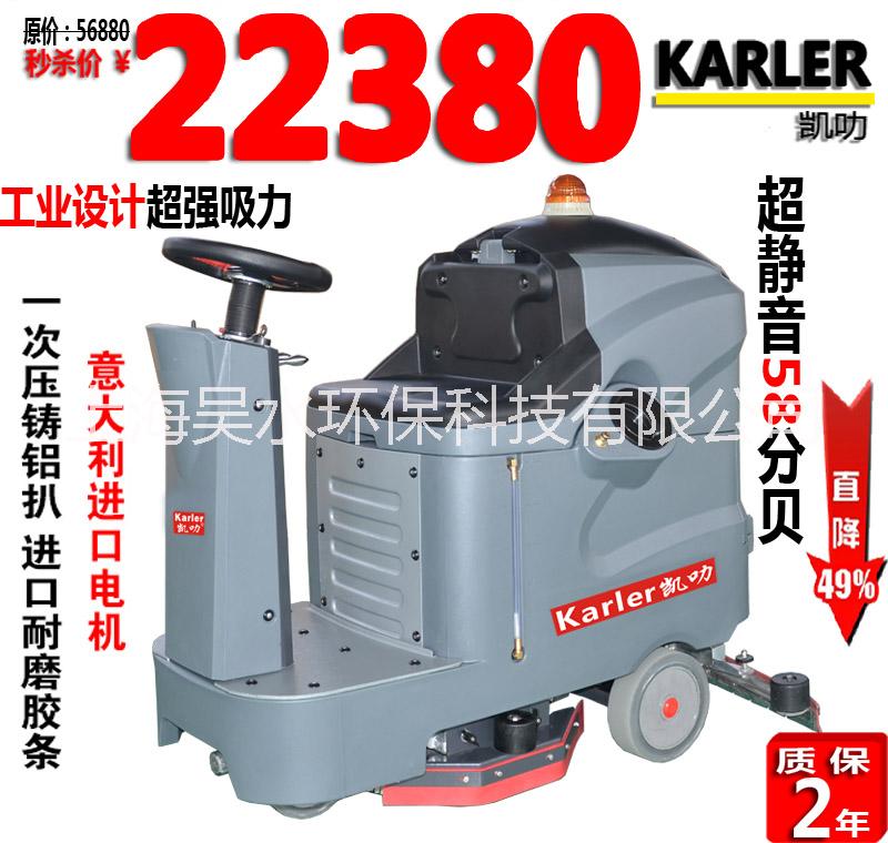 駕駛式洗地機(jī) 醫(yī)院商場地下室停車圖片