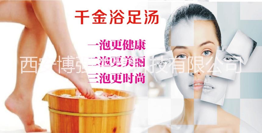 影爾玫千金浴足湯泡腳粉   暖宮養(yǎng)巢  做溫暖女人