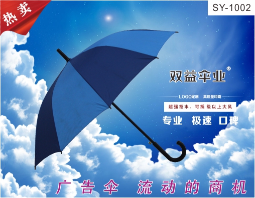 帳篷圖片/帳篷樣板圖 (3)
