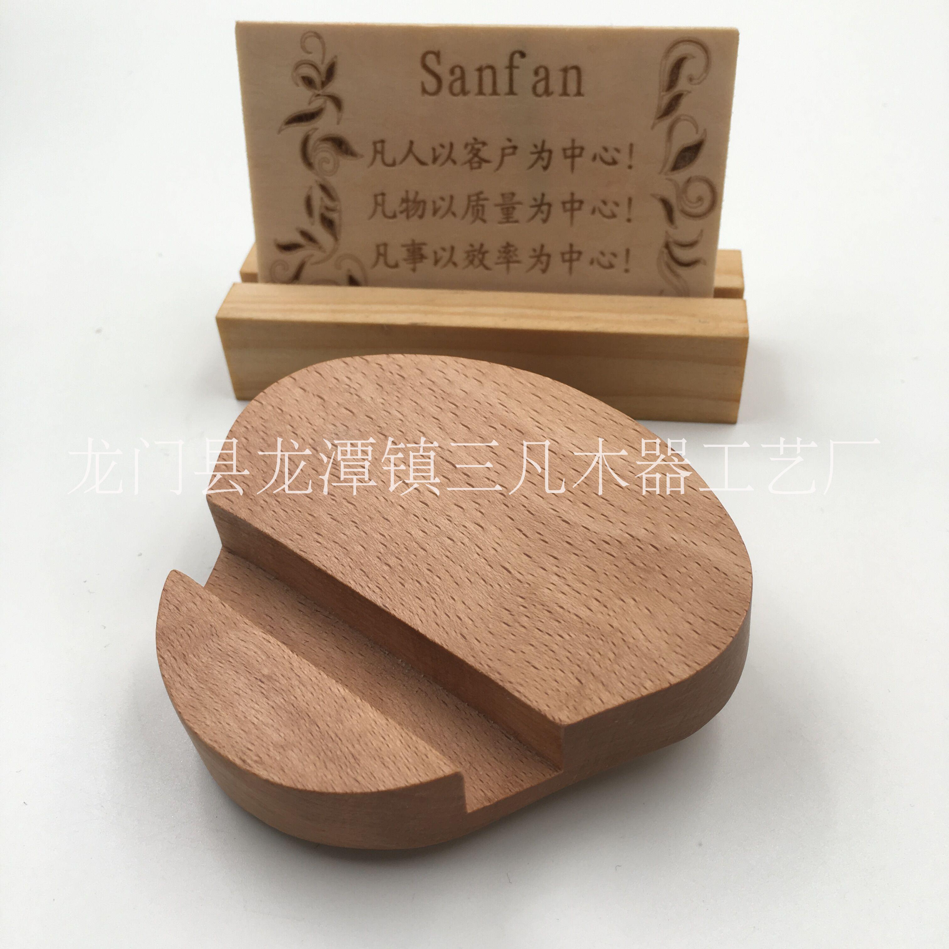 廣東供應貝殼手機支架 廠家直銷圖片/廣東供應貝殼手機支架 廠家直銷樣板圖 (1)