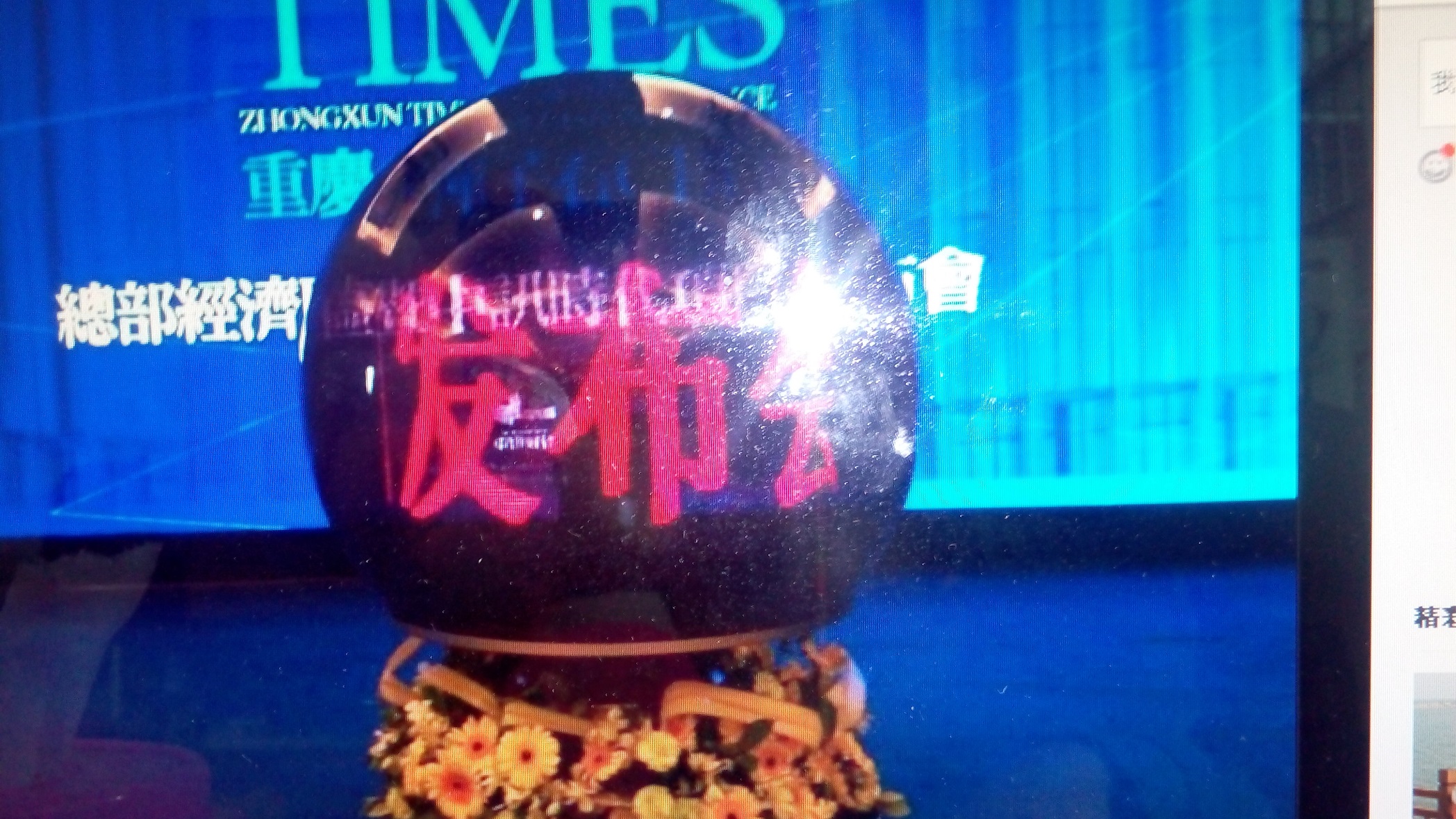 啟動(dòng)球圖片/啟動(dòng)球樣板圖 (1)