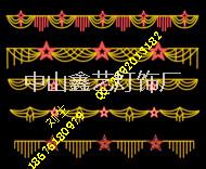 LED過街燈圖片/LED過街燈樣板圖 (4)