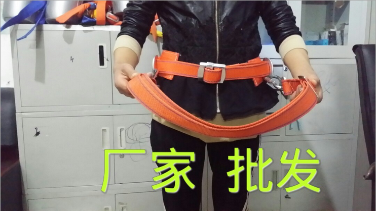 山東廠家生產(chǎn)電工安全帶電工雙鉤安全帶直銷