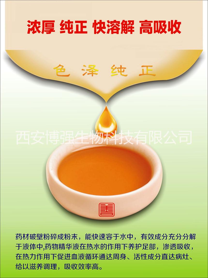 影爾玫千金浴足湯泡腳粉圖片/影爾玫千金浴足湯泡腳粉樣板圖 (2)