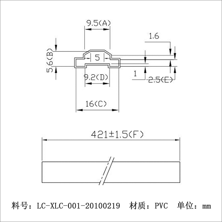 异型pvc塑料包装管 东莞连创塑料包装管厂家供应图片