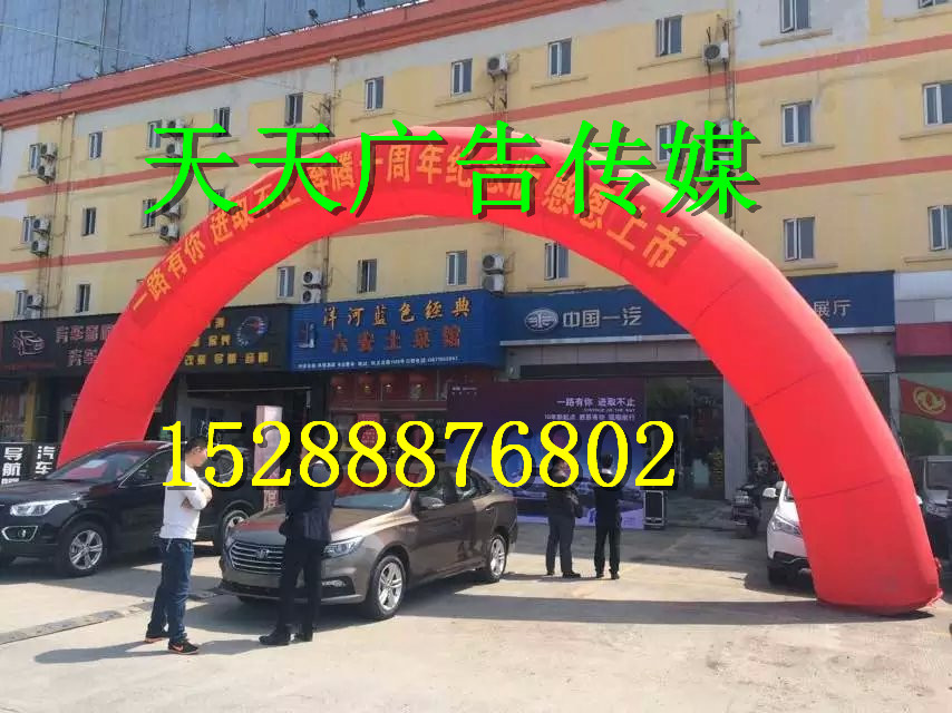 濟南心形拱門充氣拱門出租圖片