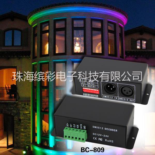 DMX512解碼圖片/DMX512解碼樣板圖 (2)