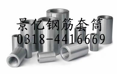 直螺紋鋼筋套筒圖片/直螺紋鋼筋套筒樣板圖 (2)