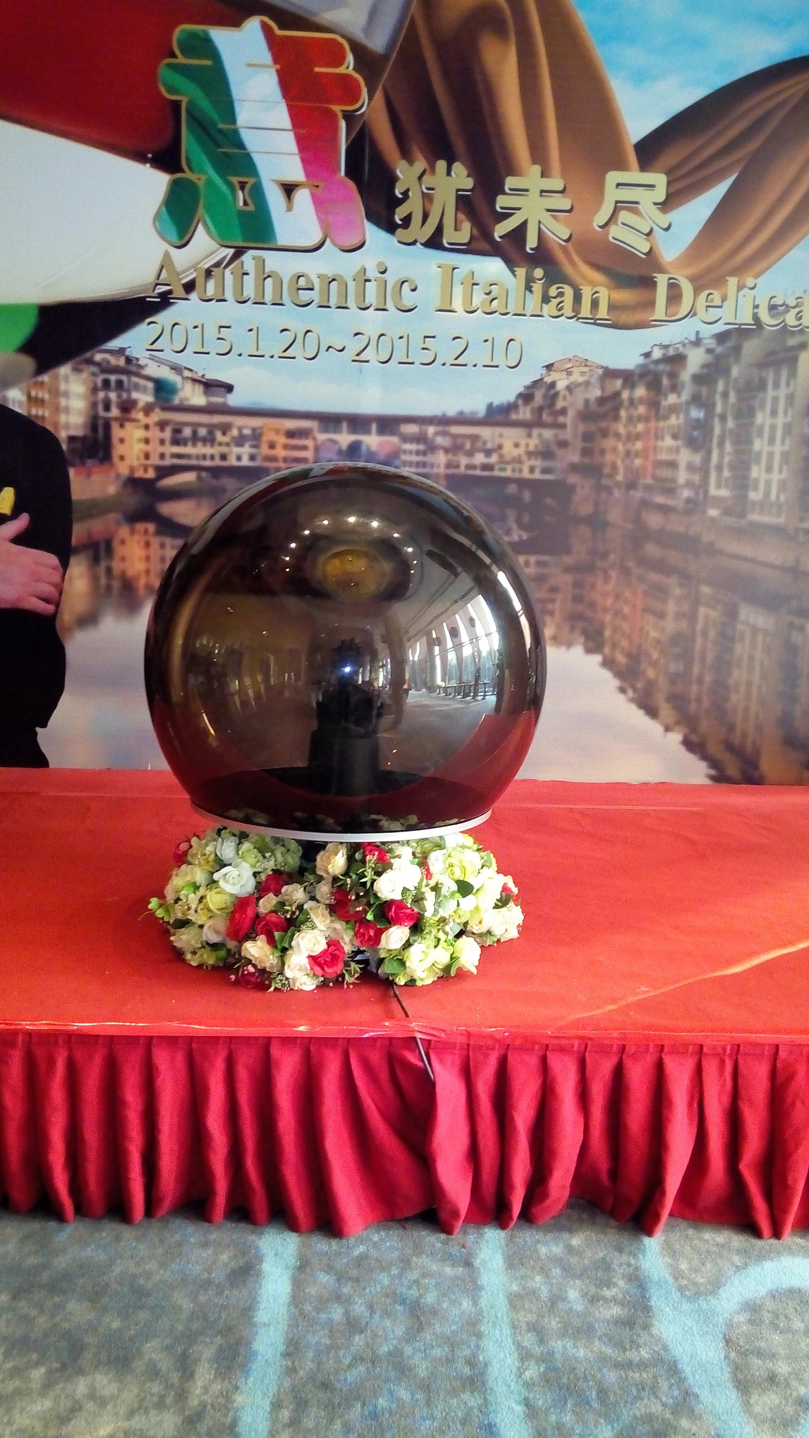 舞臺(tái)設(shè)備啟動(dòng)球租賃圖片