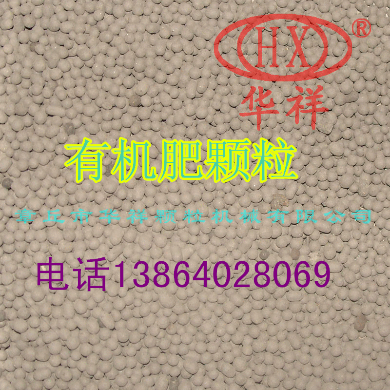 秸稈顆粒機圖片/秸稈顆粒機樣板圖 (1)
