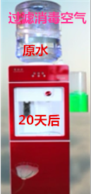 儲藏型飲水機(jī)圖片