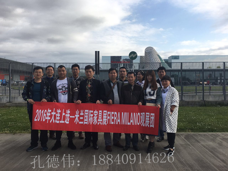 2017年意大利米蘭國際家具展圖片