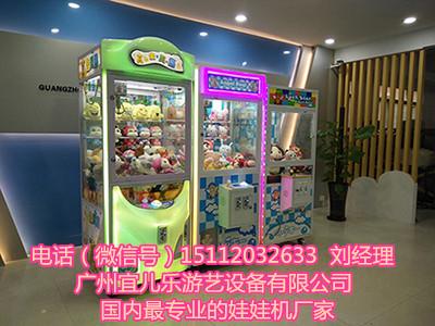 抓公仔機(jī)圖片/抓公仔機(jī)樣板圖 (4)