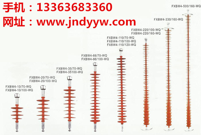 沧州市棒形耐张复合绝缘子厂家黑龙江棒形耐张复合绝缘子生产厂家复合支柱绝缘子价格