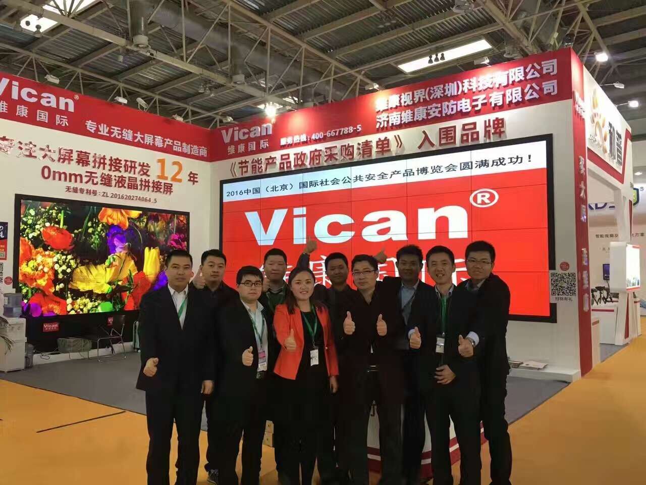 液晶拼接屏圖片/液晶拼接屏樣板圖 (4)