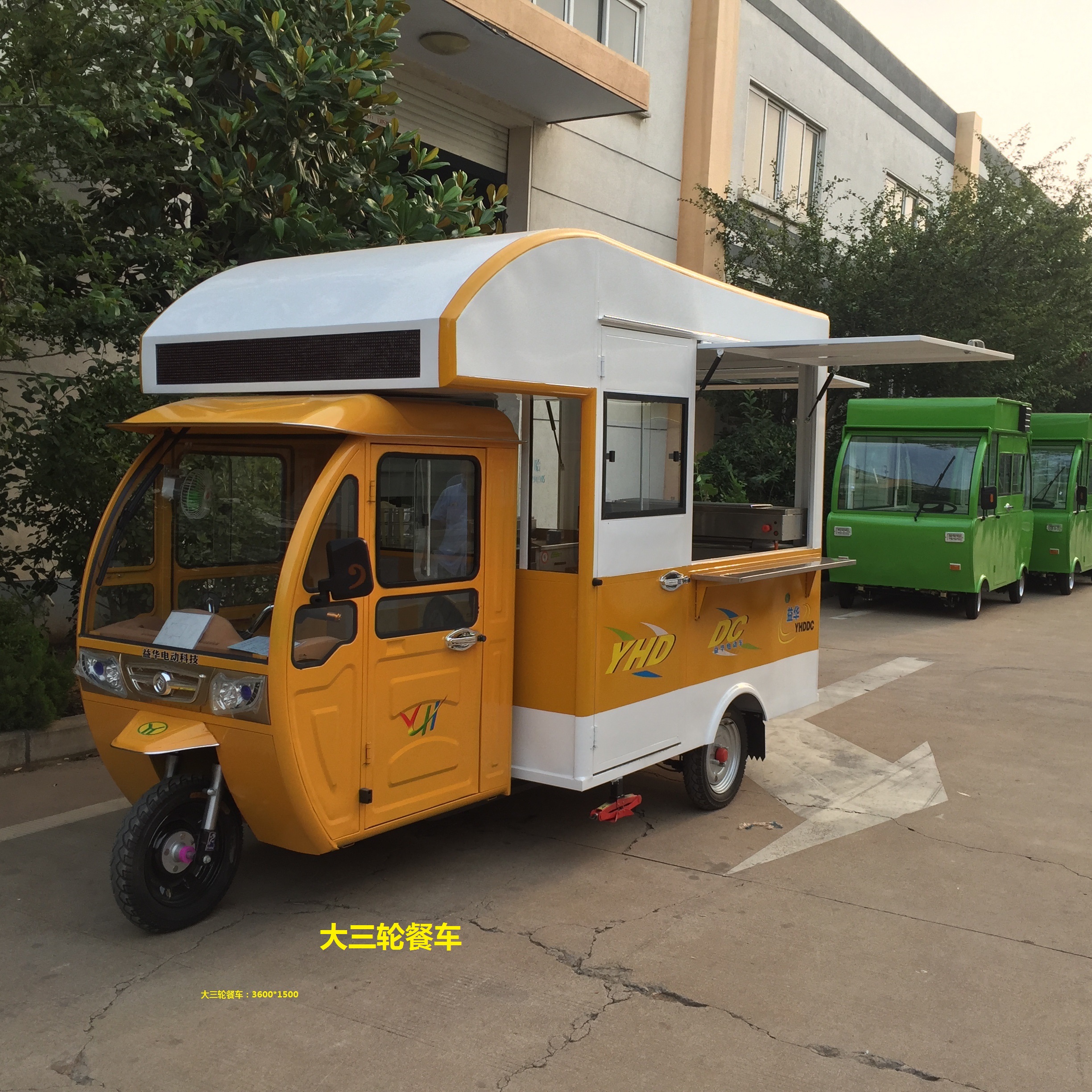 電動(dòng)小吃車(chē)價(jià)格圖片/電動(dòng)小吃車(chē)價(jià)格樣板圖 (3)