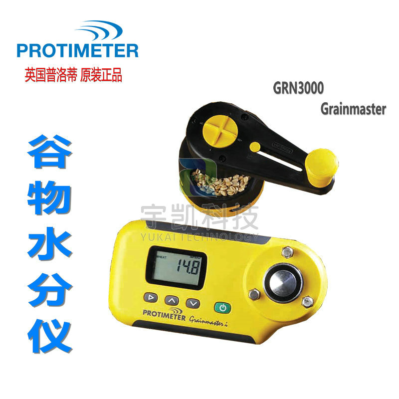 英国Protimeter粉碎压缩式谷物温湿度仪GRN3000