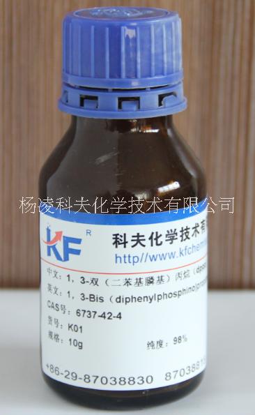二苯基膦圖片/二苯基膦樣板圖 (1)