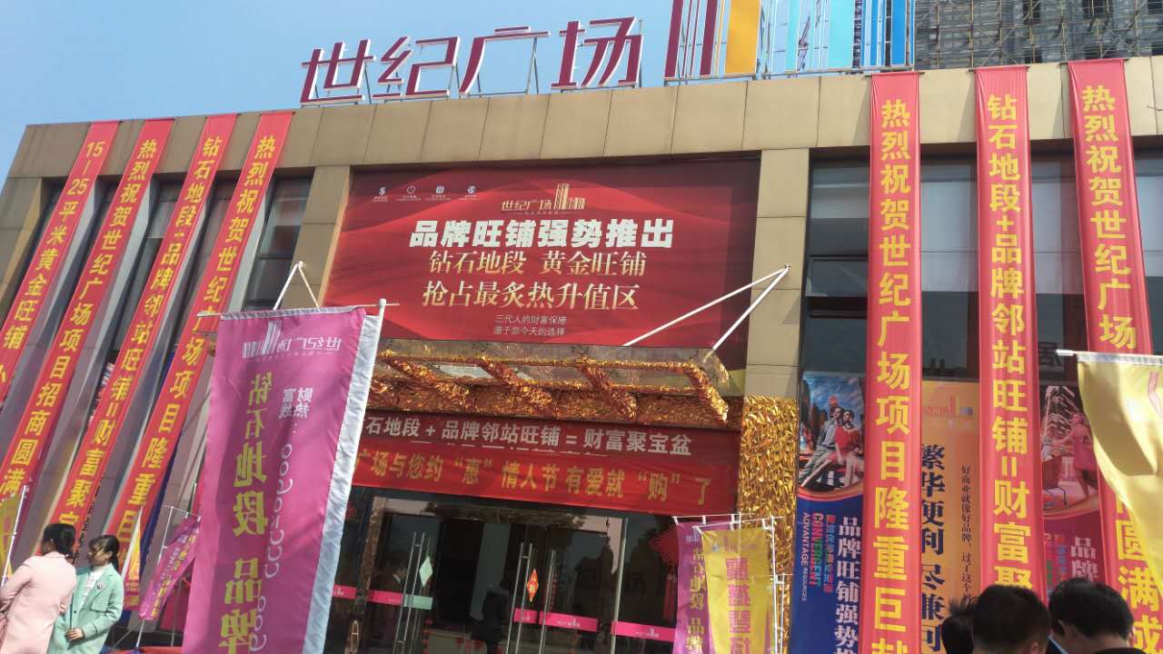 桐鄉(xiāng)【世紀(jì)廣場(chǎng)】客運(yùn)總站旁50米 小面積旅游旺鋪