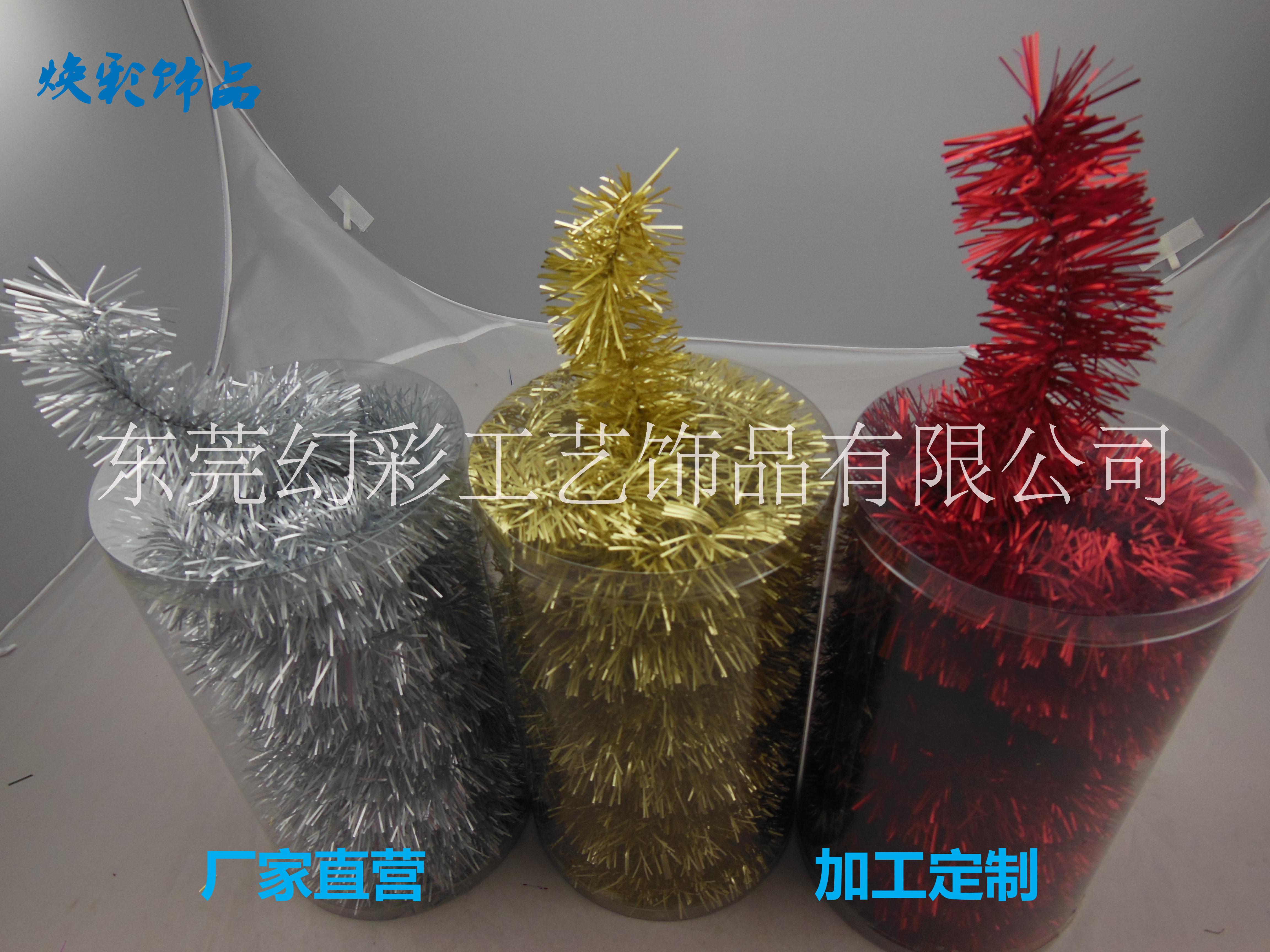 焕彩工艺饰品/毛条彩袋/茜草拉花/婚庆用品/庆典节日装饰