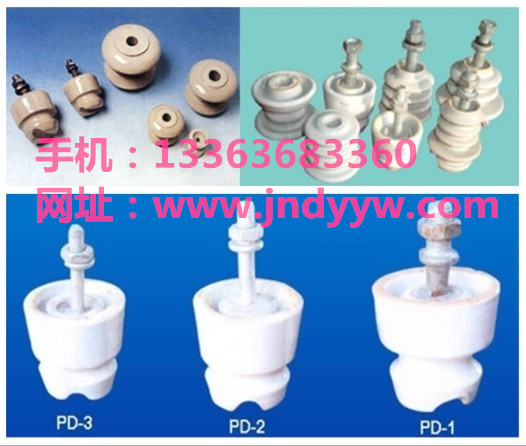 甘肃 35kv支柱绝缘子供应厂家防雷支柱绝缘子棒式支柱绝缘子悬挂式支柱绝缘子悬挂式支柱绝缘子图片