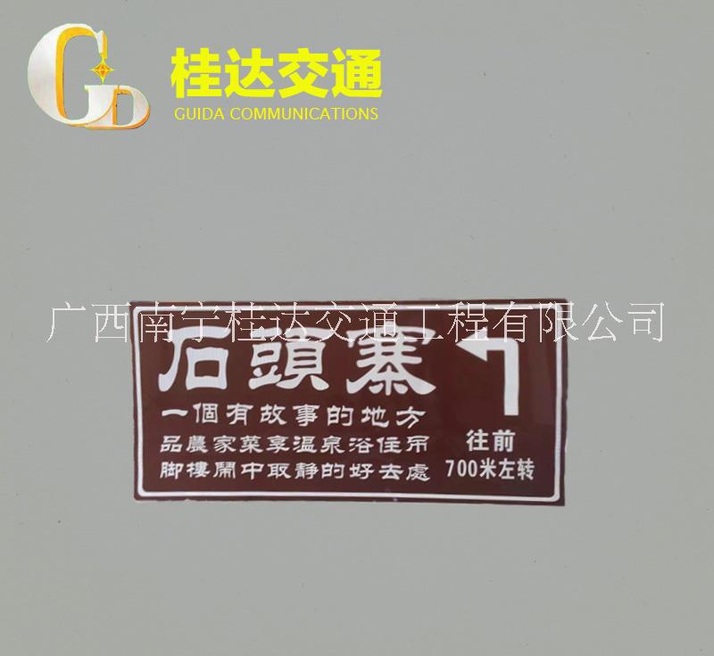 交通指示牌圖片/交通指示牌樣板圖 (4)