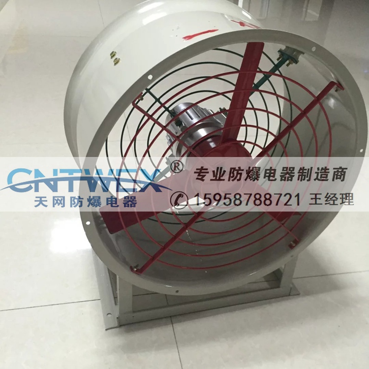 BT35-11-2.8#防爆軸流 BT35-11防爆軸流風機BT35-11-2.8#防爆軸流風機工業(yè)風機通風風機帶百葉