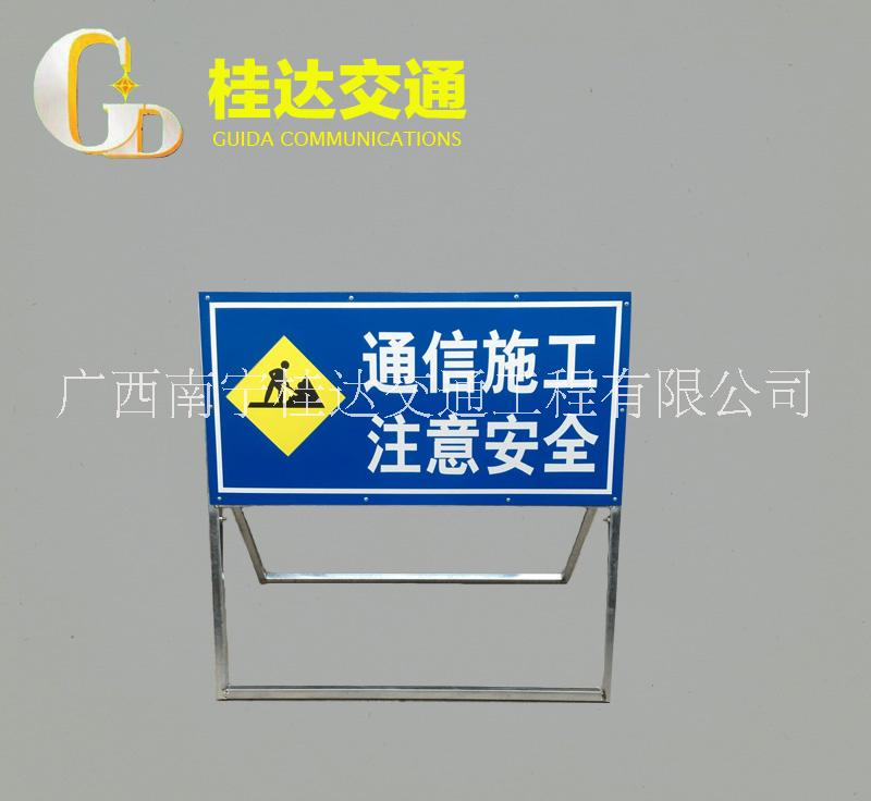 施工標(biāo)志牌圖片/施工標(biāo)志牌樣板圖 (2)