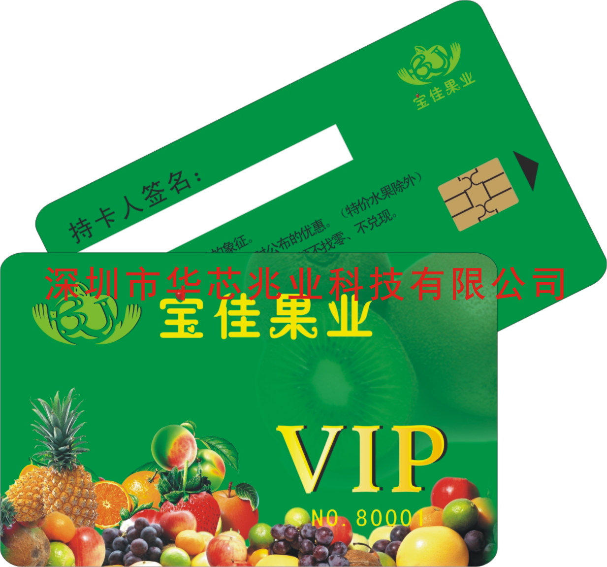 接觸式卡圖片/接觸式卡樣板圖 (2)