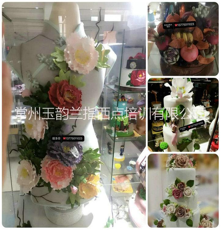 蛋糕培訓(xùn)學(xué)校圖片/蛋糕培訓(xùn)學(xué)校樣板圖 (4)