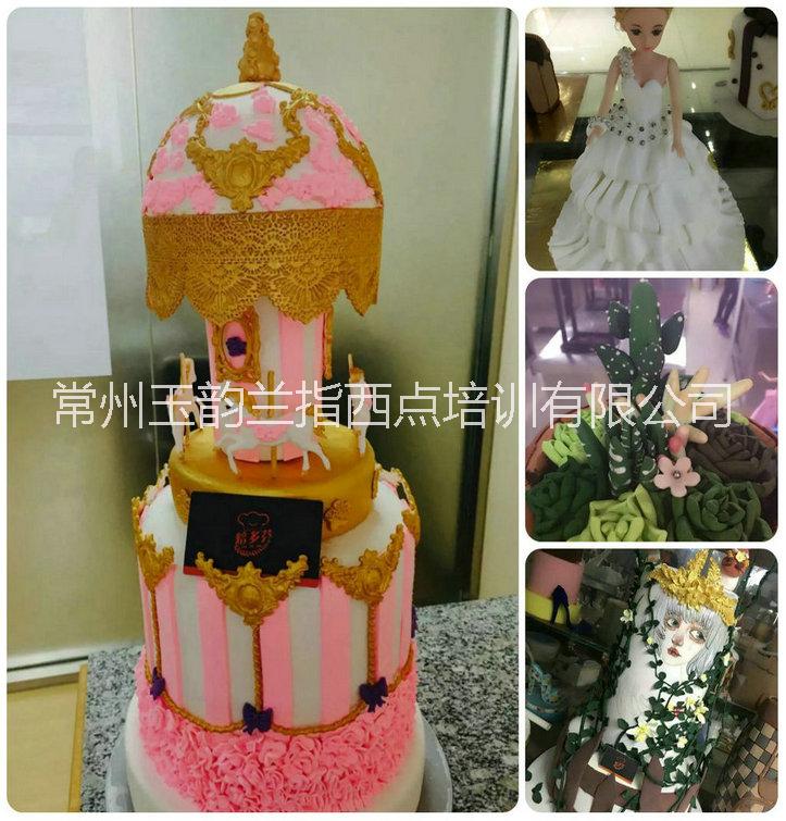 蛋糕培訓(xùn)學(xué)校圖片/蛋糕培訓(xùn)學(xué)校樣板圖 (3)