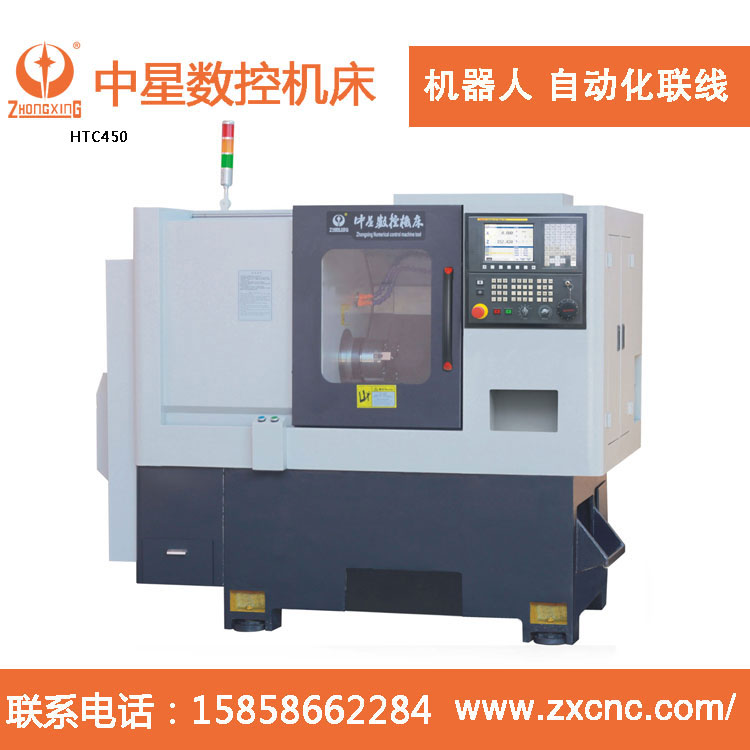 中星數(shù)控機床 HTC450圖片