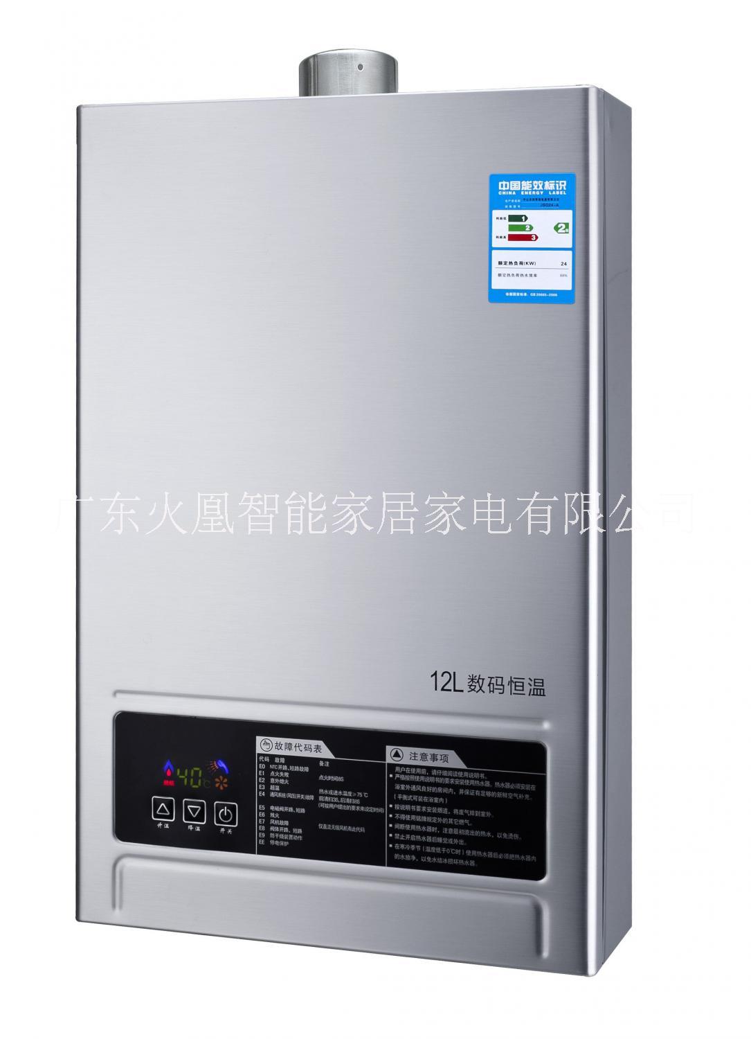 燃?xì)鉄崴鲌D片/燃?xì)鉄崴鳂影鍒D (2)