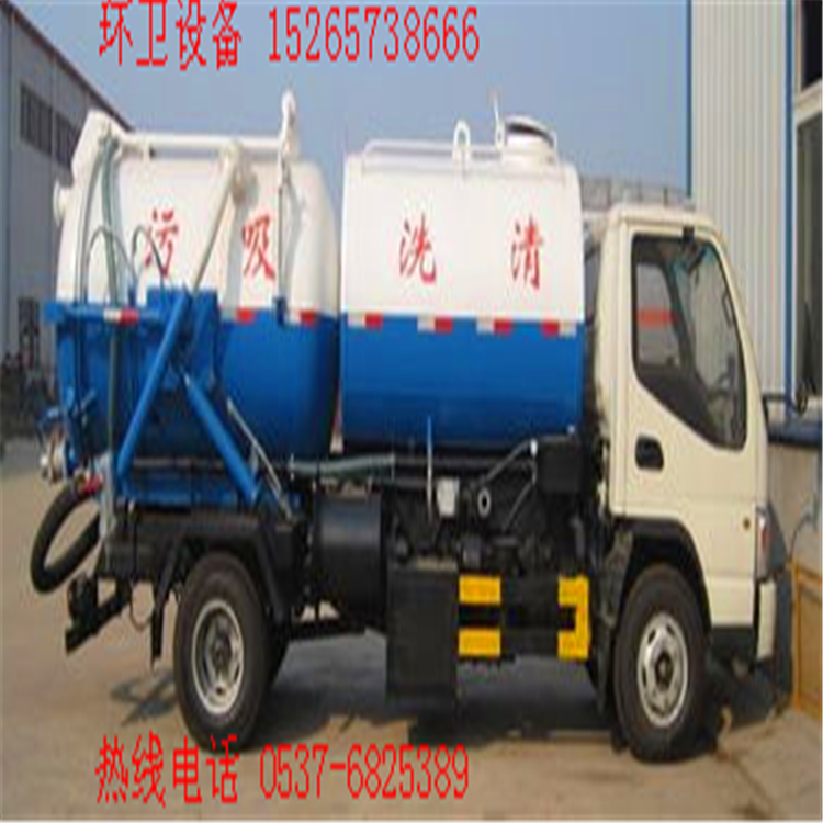 5立方高壓清洗吸污車 高壓清洗吸污車 廠家直銷 * 送貨到家