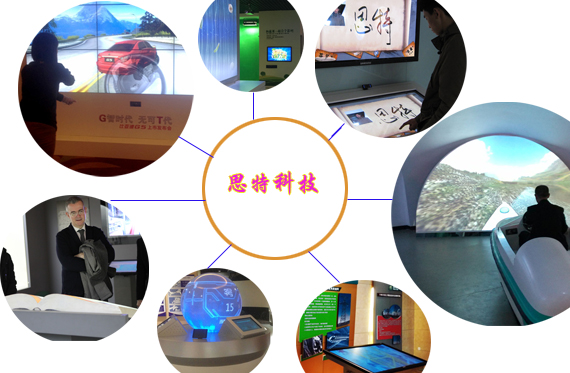 展廳制作圖片/展廳制作樣板圖 (1)