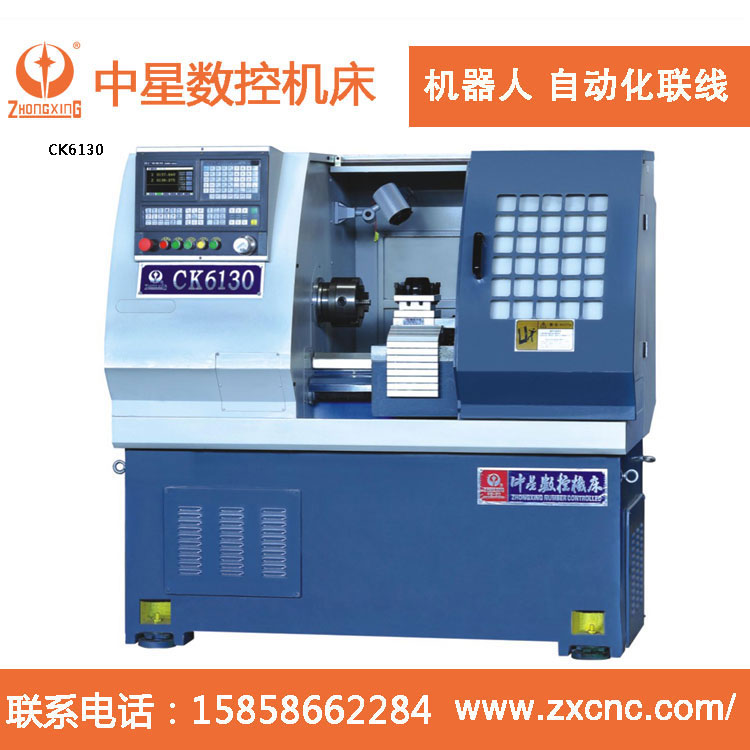中星數(shù)控機床 CK6130車床圖片