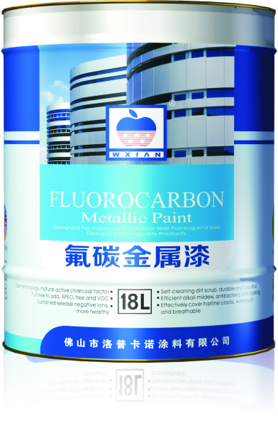 氟碳金屬漆圖片/氟碳金屬漆樣板圖 (1)