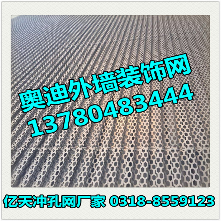 奧迪外墻裝飾穿孔鋁板圖片/奧迪外墻裝飾穿孔鋁板樣板圖 (3)