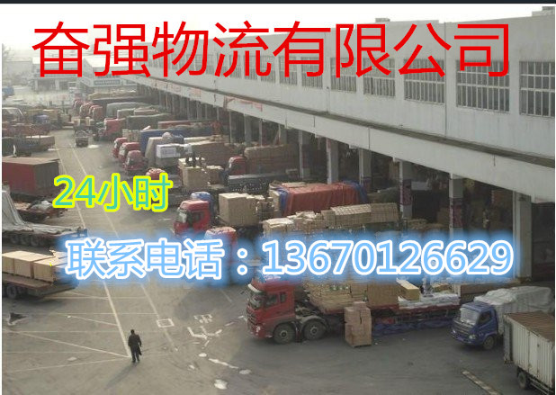 東莞到醴陵大貨車回城調度車出租圖片
