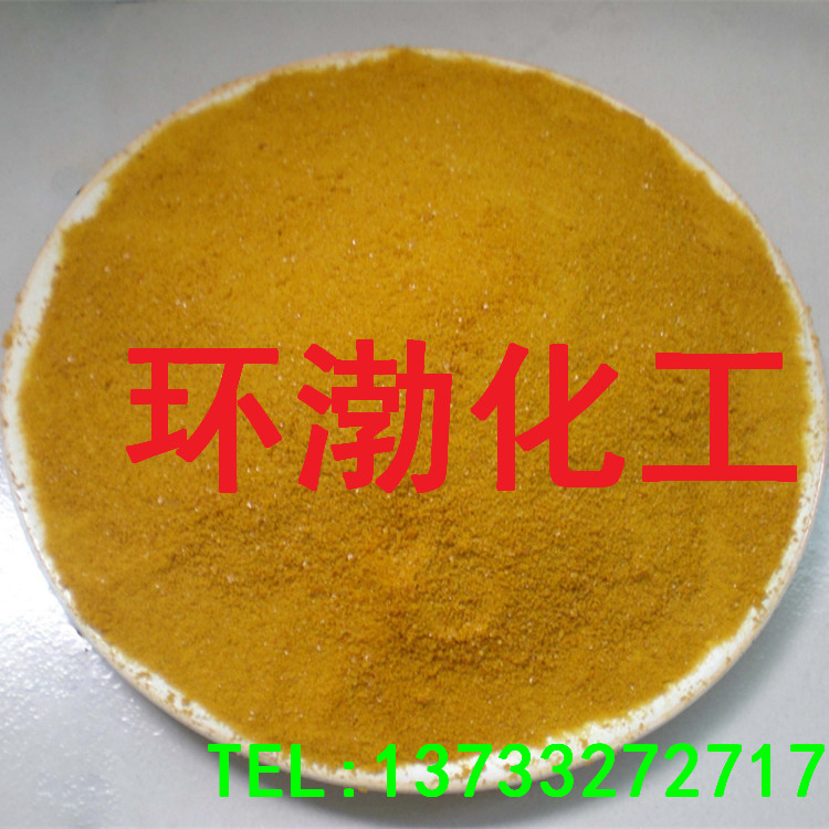 凈水劑絮凝劑圖片/凈水劑絮凝劑樣板圖 (4)