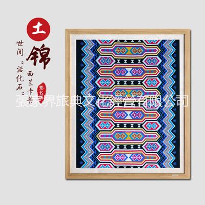 錦西圖片/錦西樣板圖 (3)