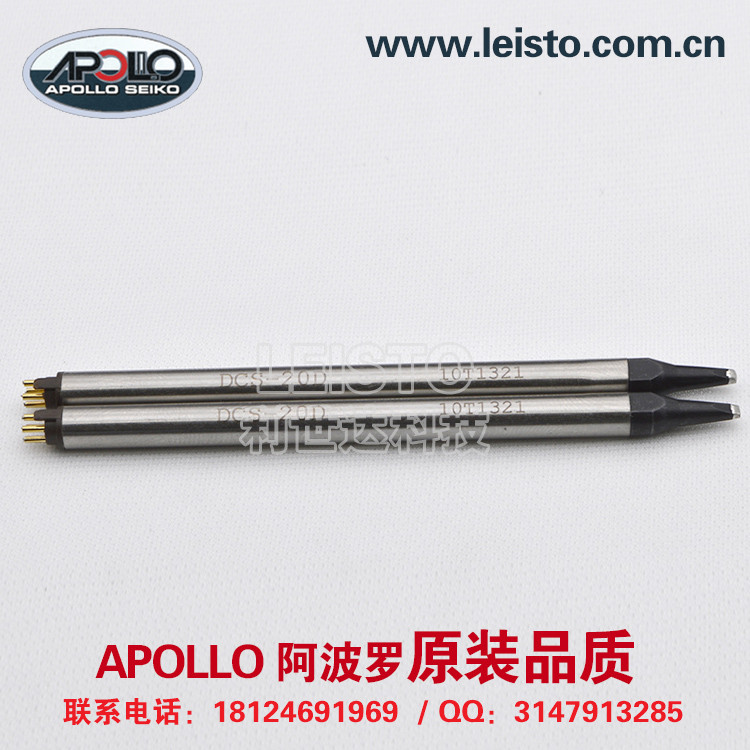 APOLLO阿波羅圖片/APOLLO阿波羅樣板圖 (2)